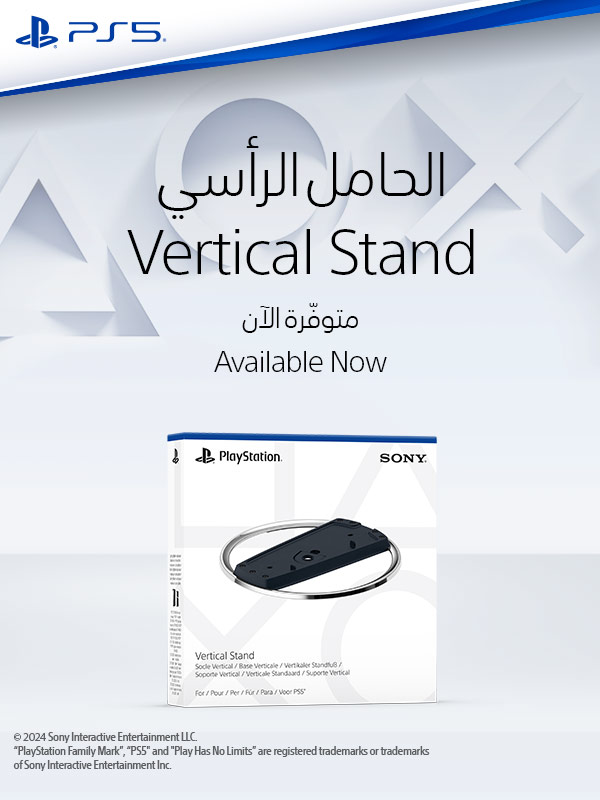 PS Vertical Stand - Available now