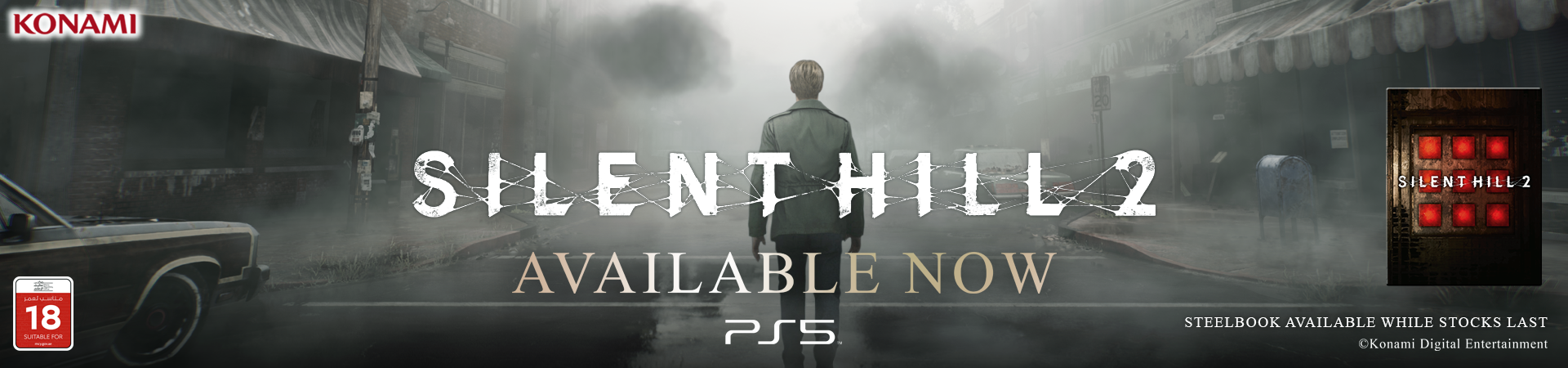 Silent Hill 2 Remake