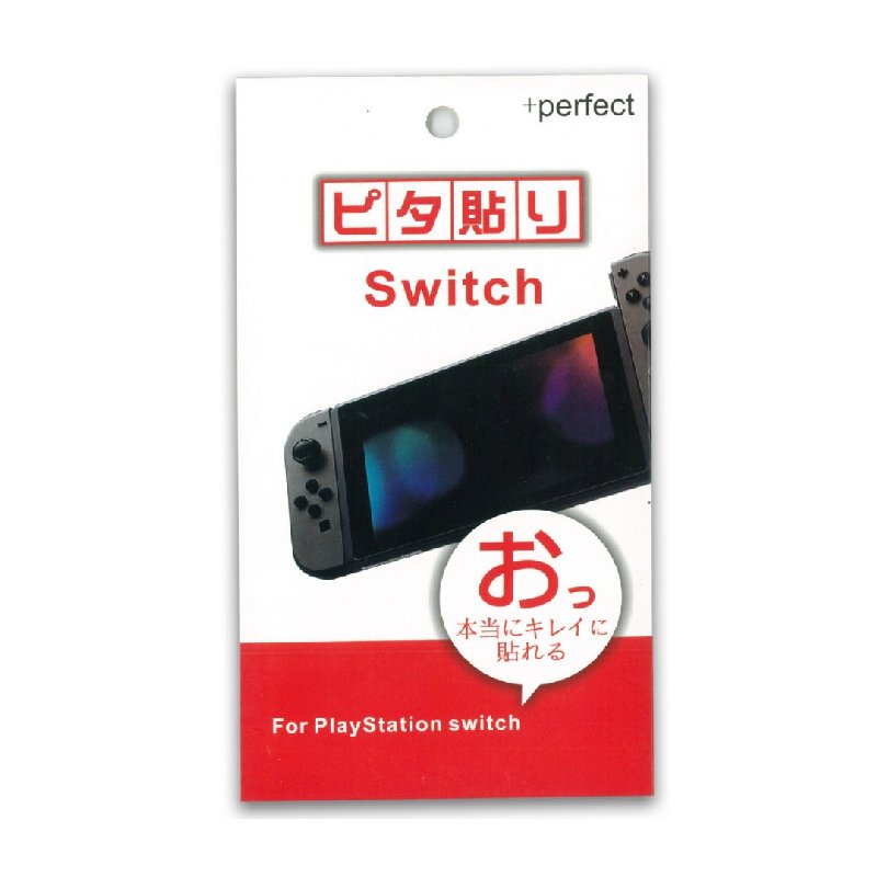 Nintendo Switch Screen Protector OLED