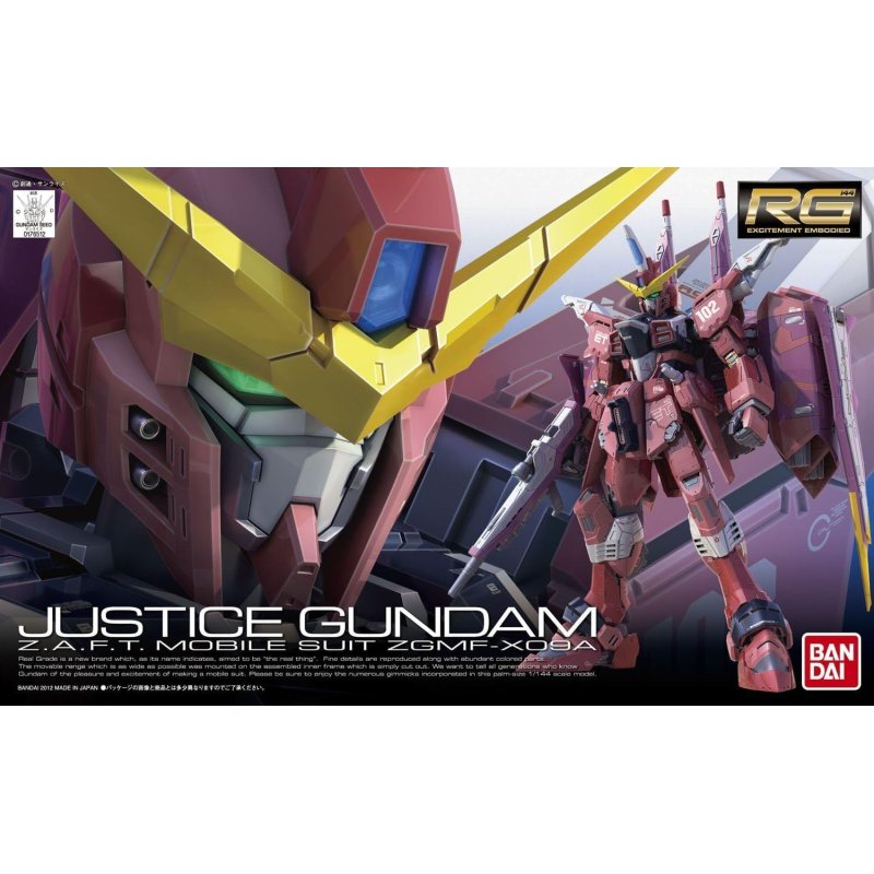 1/144 RG #09 Justice Gundam