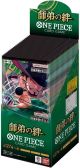 One Piece Card Game: Master and Student Bonds OP-12 Booster Box (Japanese)