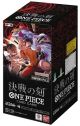 One Piece Card Game: The Time of Battle OP-16 Booster Box (Japanese)