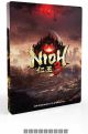NIOH 3 SteelBook Edition - PS5
