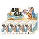 Funism The Fat Tiger and Dragon Series Blind Box