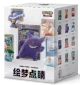 Funism Pokemon Collect 151 Dream Painting Figure & Pack Combo - Assorted 1