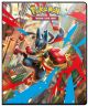 Ultra PRO Pokemon TCG - Mega Evolution 9-Pocket Portfolio