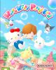 Hello Kitty Party Land Day 1 Edition