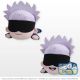 NESOBERI (Lay-Down) Jujutsu Kaisen SP Plush Satoru Gojo