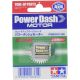 Mini 4WD GUP #317 Power-Dash Motor (Power 7/Speed 6) (for Expert Users)