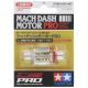 Mini 4WD GUP #433 Mach-Dash Motor PRO (Power 5/Speed 7) (for Expert Users)