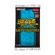 YGO TCG: 25th Anniversary Rarity Collection II