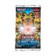 YGO TCG THE INFINITE FORBIDDEN BOOSTER
