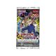 YGO TCG LEGENDARY COLLECTION REPRINT 2023 INVASION OF CHAOS BOOSTER SINGLE PIECE